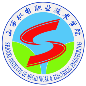 山西机电职业技术学院