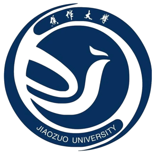 焦作大学