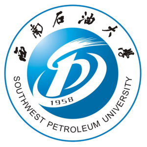 西南石油大学