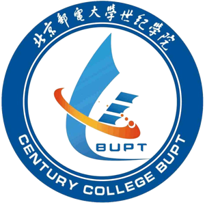 北京邮电大学世纪学院