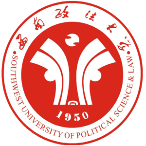 西南政法大学