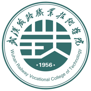 武汉铁路职业技术学院