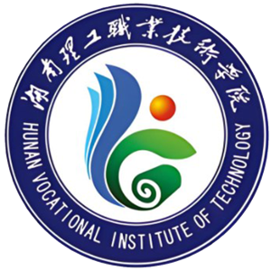 湖南理工职业技术学院