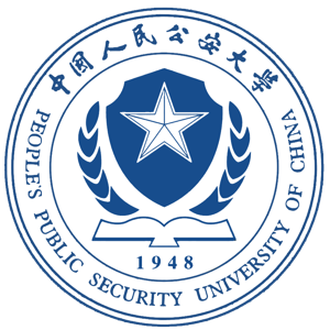 中国人民公安大学