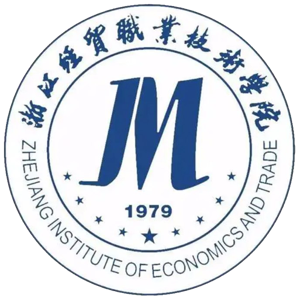 浙江经贸职业技术学院