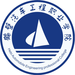 鹤壁汽车工程职业学院