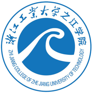 浙江工业大学之江学院