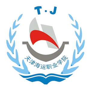 天津海运职业学院