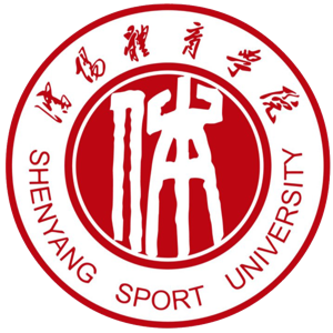 沈阳体育学院