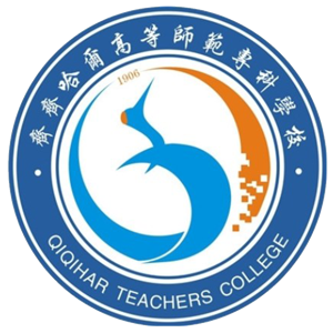 齐齐哈尔高等师范专科学校