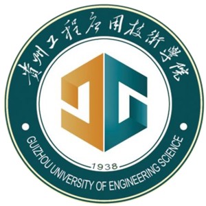 贵州工程应用技术学院