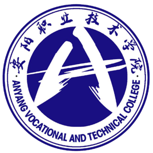 安阳职业技术学院