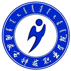 内蒙古科技职业学院