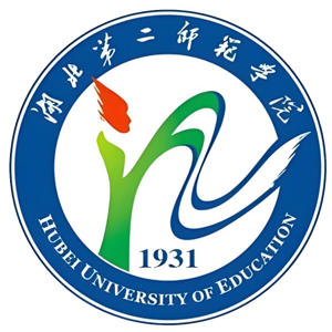 湖北第二师范学院