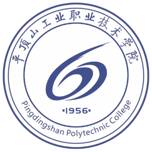 平顶山工业职业技术学院