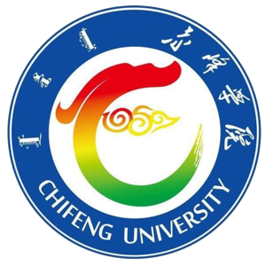 赤峰学院