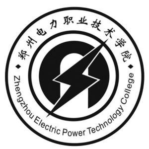 郑州电力职业技术学院