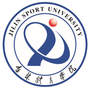 吉林体育学院