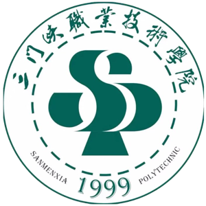 三门峡职业技术学院