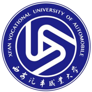 西安汽车职业大学