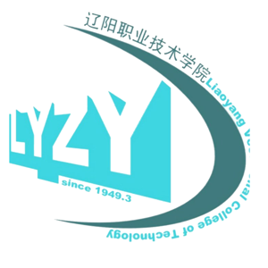 辽阳职业技术学院