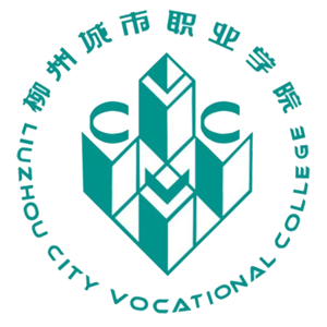 柳州城市职业学院