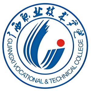 广西职业技术学院