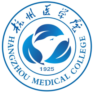 杭州医学院