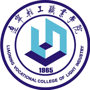 辽宁轻工职业学院