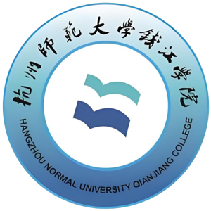 杭州师范大学钱江学院