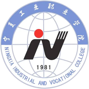 宁夏工业职业学院