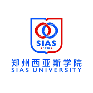 郑州西亚斯学院