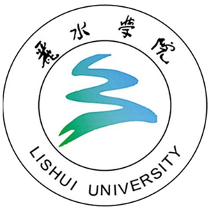 丽水学院