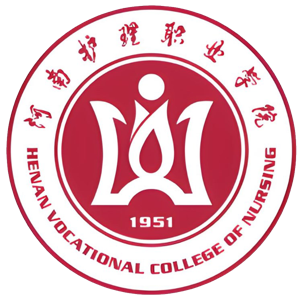 河南护理职业学院
