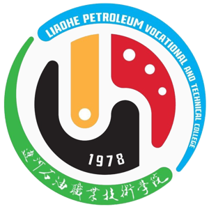 辽河石油职业技术学院