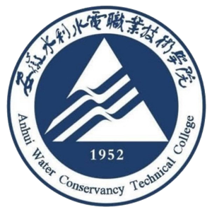 安徽水利水电职业技术学院