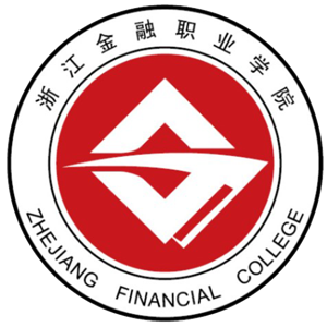 浙江金融职业学院