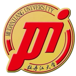 牡丹江大学