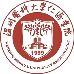 温州医科大学仁济学院