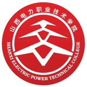 山西电力职业技术学院