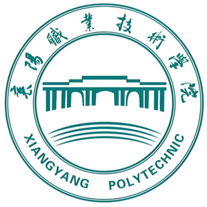 襄阳职业技术学院
