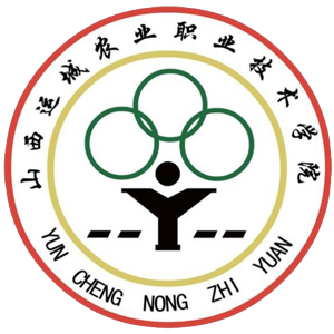 山西运城农业职业技术学院