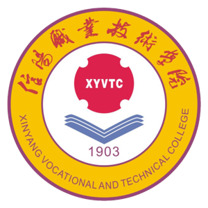 信阳职业技术学院