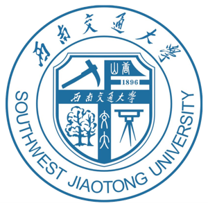 西南交通大学