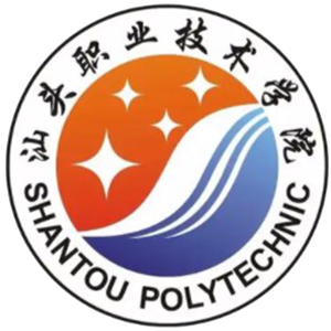 汕头职业技术学院