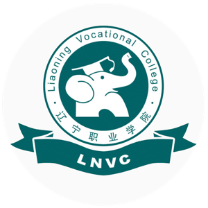 辽宁职业学院