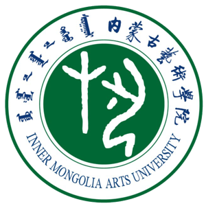 内蒙古艺术学院