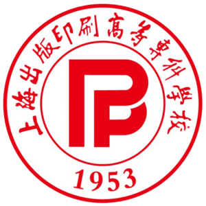 上海出版印刷高等专科学校