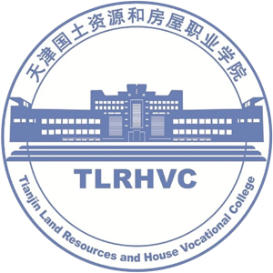 天津国土资源和房屋职业学院