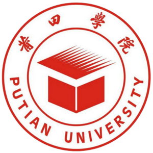 莆田学院